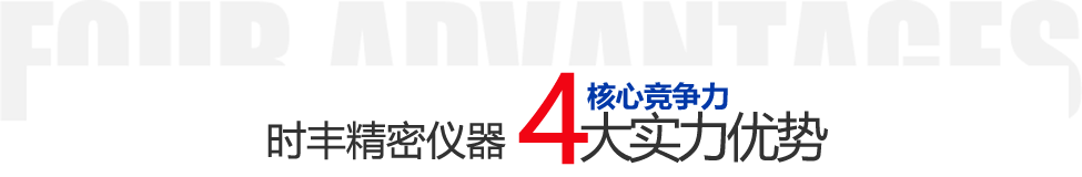 cnc全自动影像测量仪